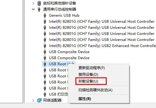 u盘插入电脑显示2个盘怎么弄,u盘启动盘插入电脑不显示咋办