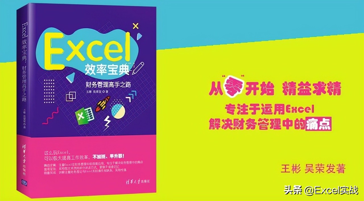 把一张表拆分成多个excel文件,excel拆分多个文件不用vba