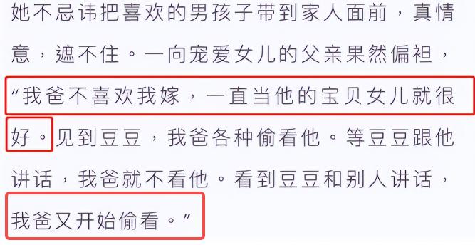 何超莲赌王最美千金,吴克群评价何超莲视频