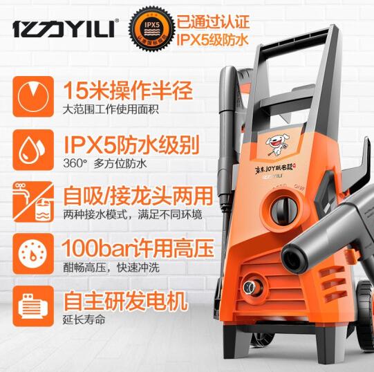 汕尾往复式洗车机哪个品牌质量好,亿力高压洗车机品牌排行