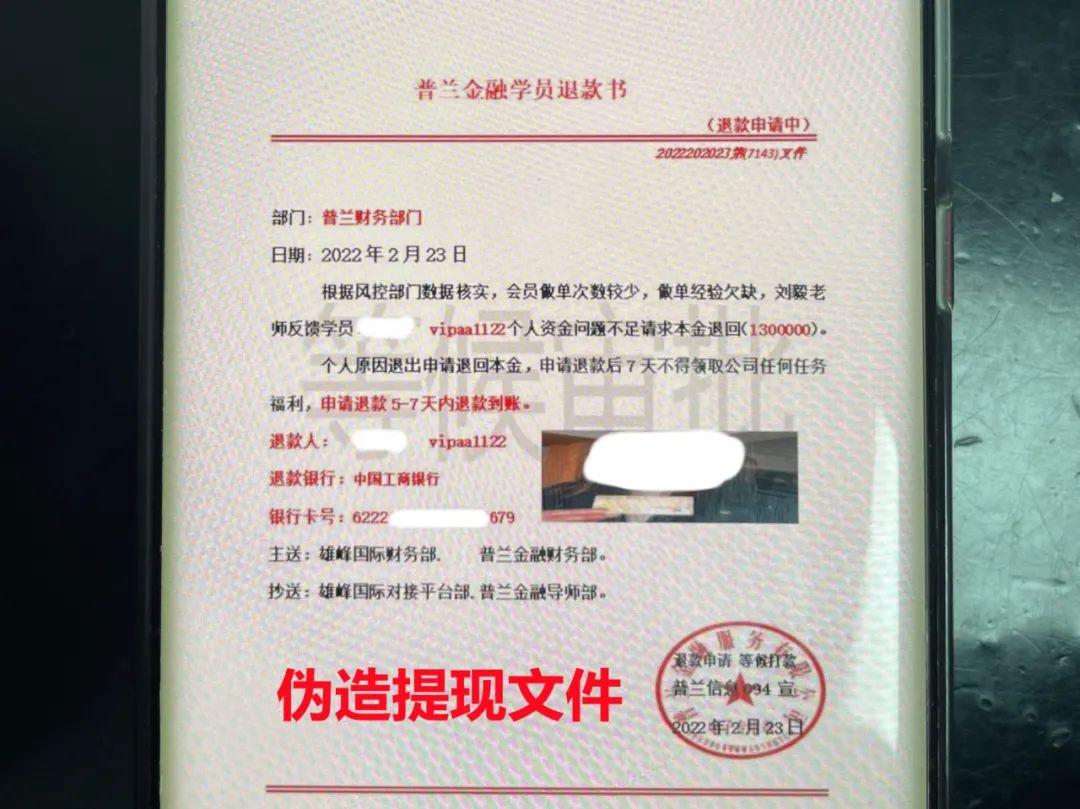 刷单诈骗常用套路有哪些,揭秘最新刷单诈骗套路