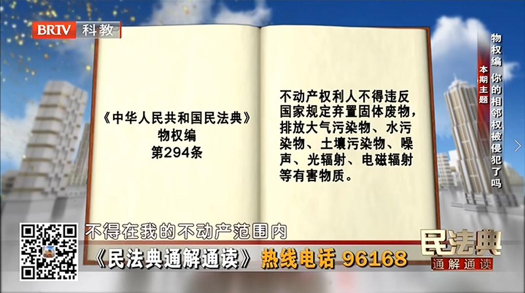 邻居噪音扰民的处理办法动画版,邻居噪音扰民的处理办法搞笑