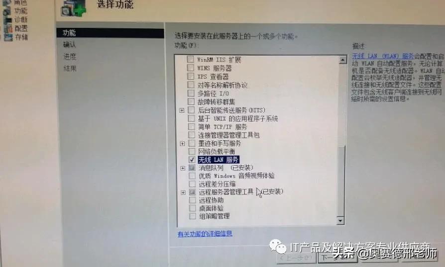 台式机usb无线网卡使用教程,台式机无线网卡使用教程