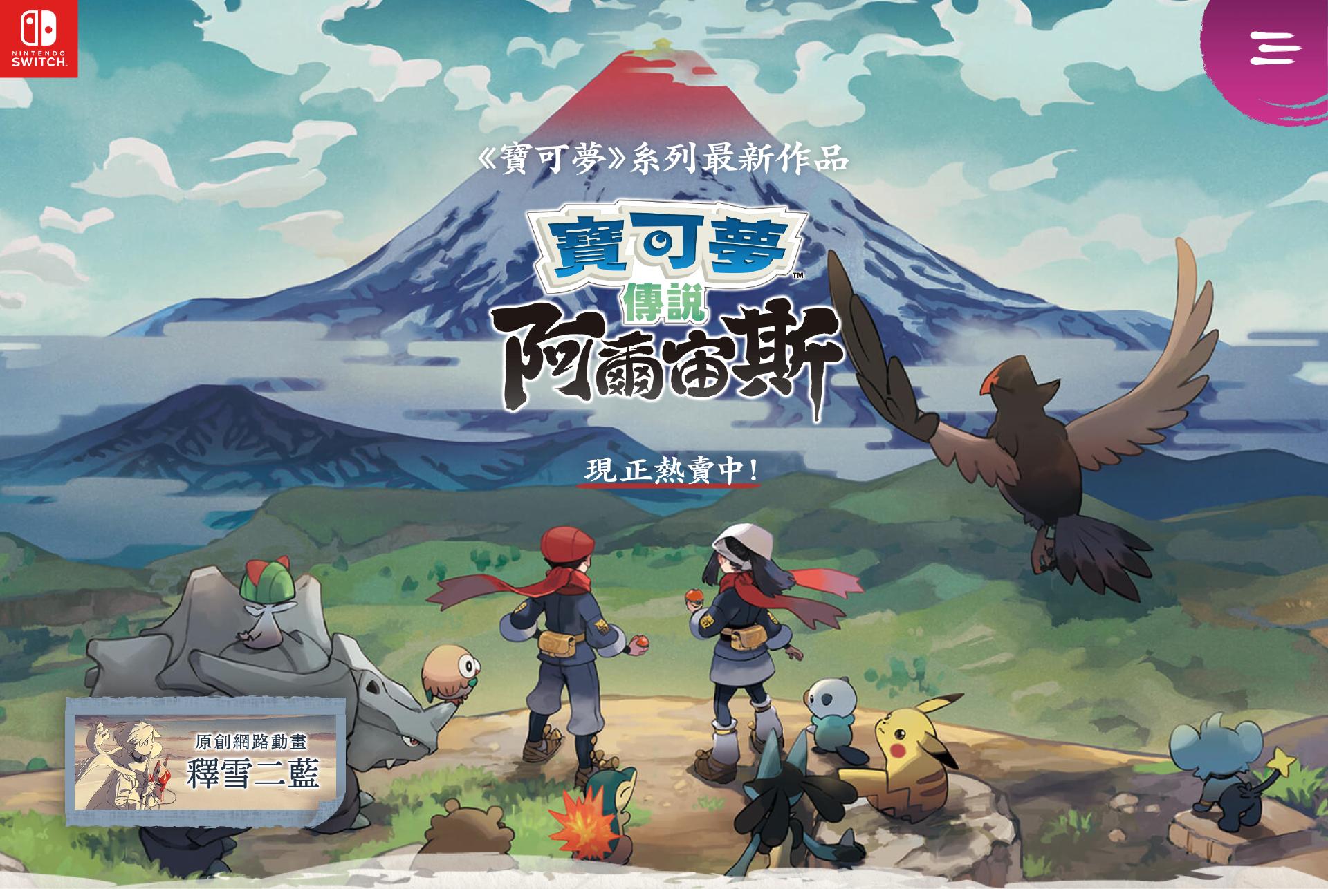 switch入手理由,switch选购全攻略