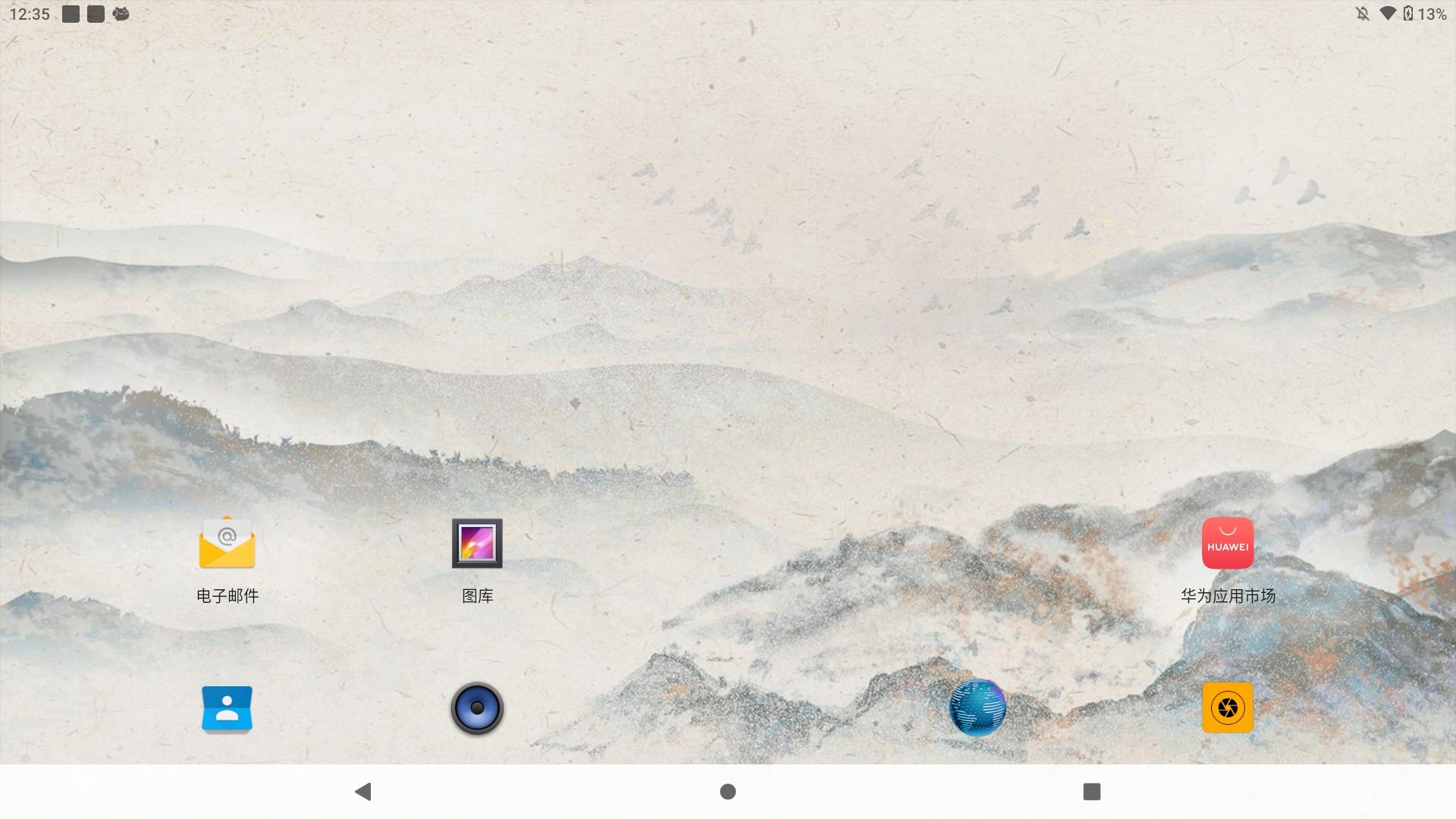 网课神器丨15.6寸超大教育平板，教多多E15学习机使用体验