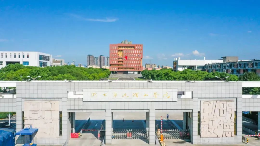 浙江高校引进高层次人才招聘,浙大宁波理工学院高层次人才引进