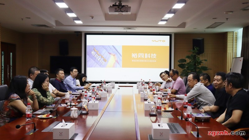 第66期阿智茶八：走进裕同集团碰撞智慧火花