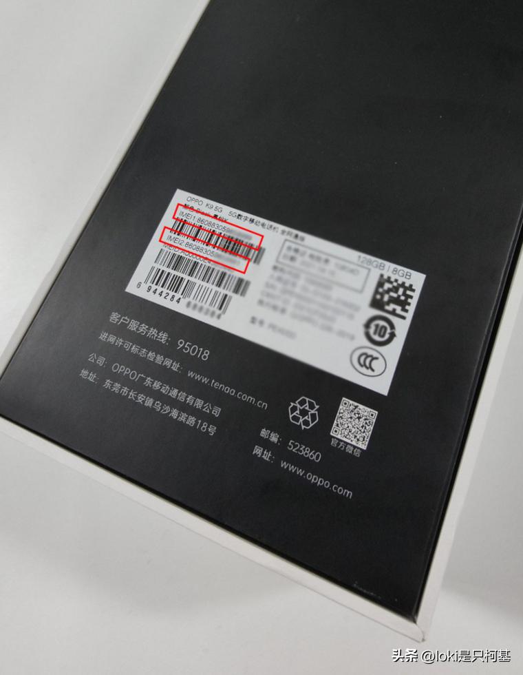 手机各品牌保修查询软件,各品牌手机售后查询