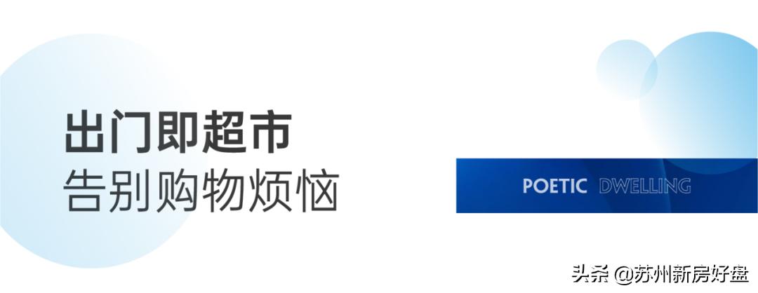 美的正荣春栖和庭,美的正荣春栖和庭售楼处地址