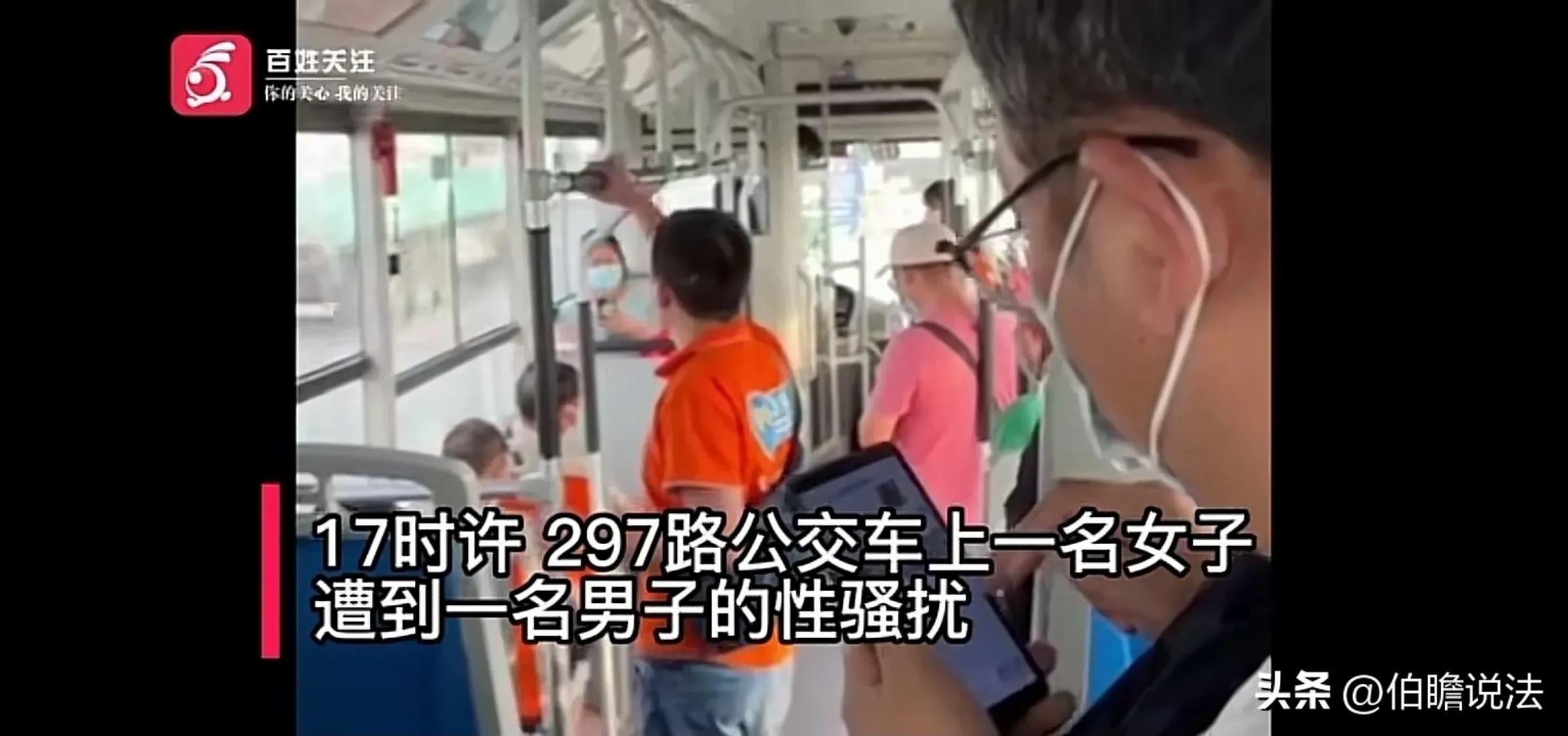 武汉男子公交车上猥亵女子被抓获,武汉公交车色狼事件