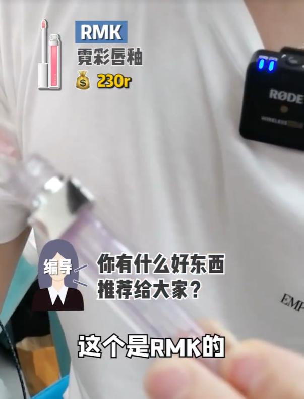 揭秘浪姐化妆师好物,揭秘浪姐化妆师平价好物