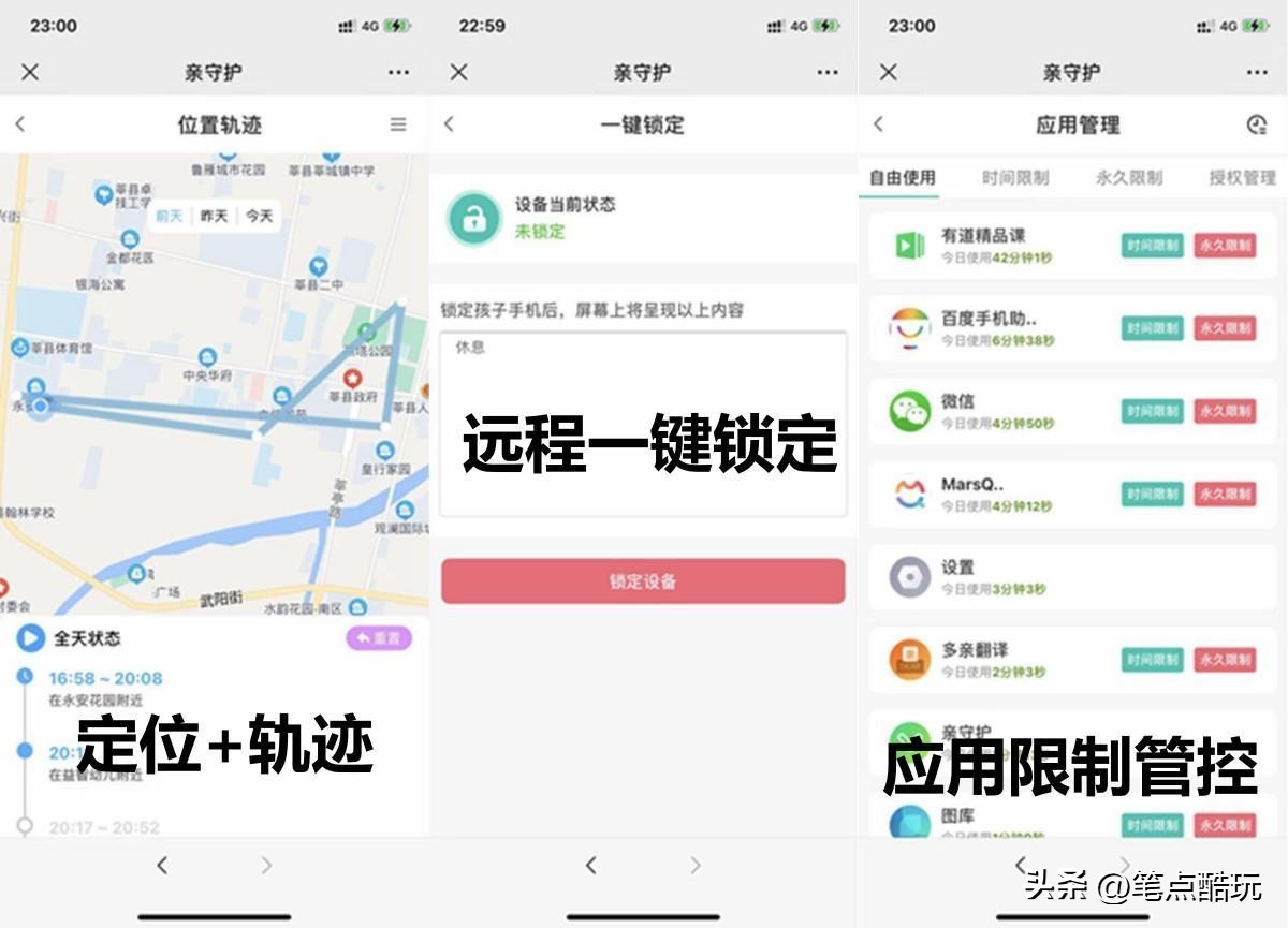 学生防沉迷手机有哪些品牌,防沉迷手机哪款好