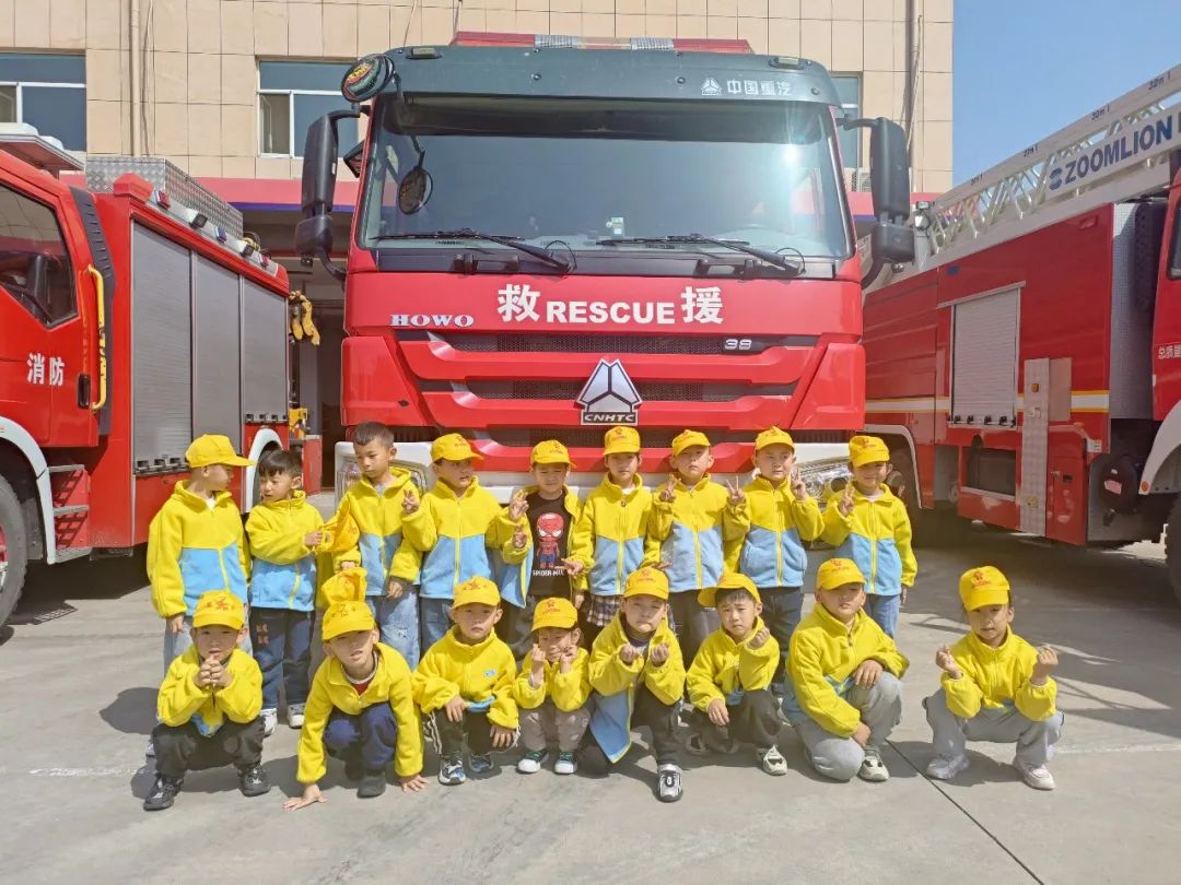 【垣曲县滨都幼儿园】滨都萌娃走进*防队消**致敬最美“火焰蓝”