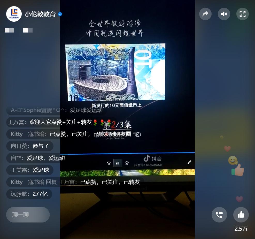 编程运动会闭幕式,编程比赛时间表