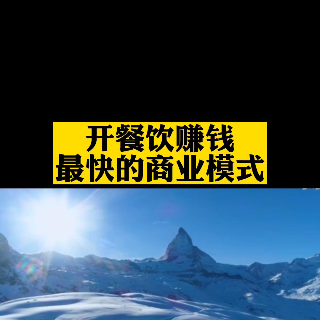 餐饮新开店如何引流,抖音618好物节