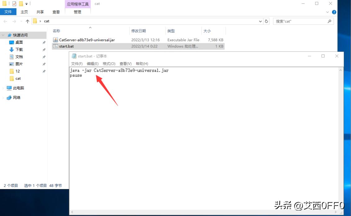 我的世界Java开服教程win开服器开服包开服核心开服端Java启动器