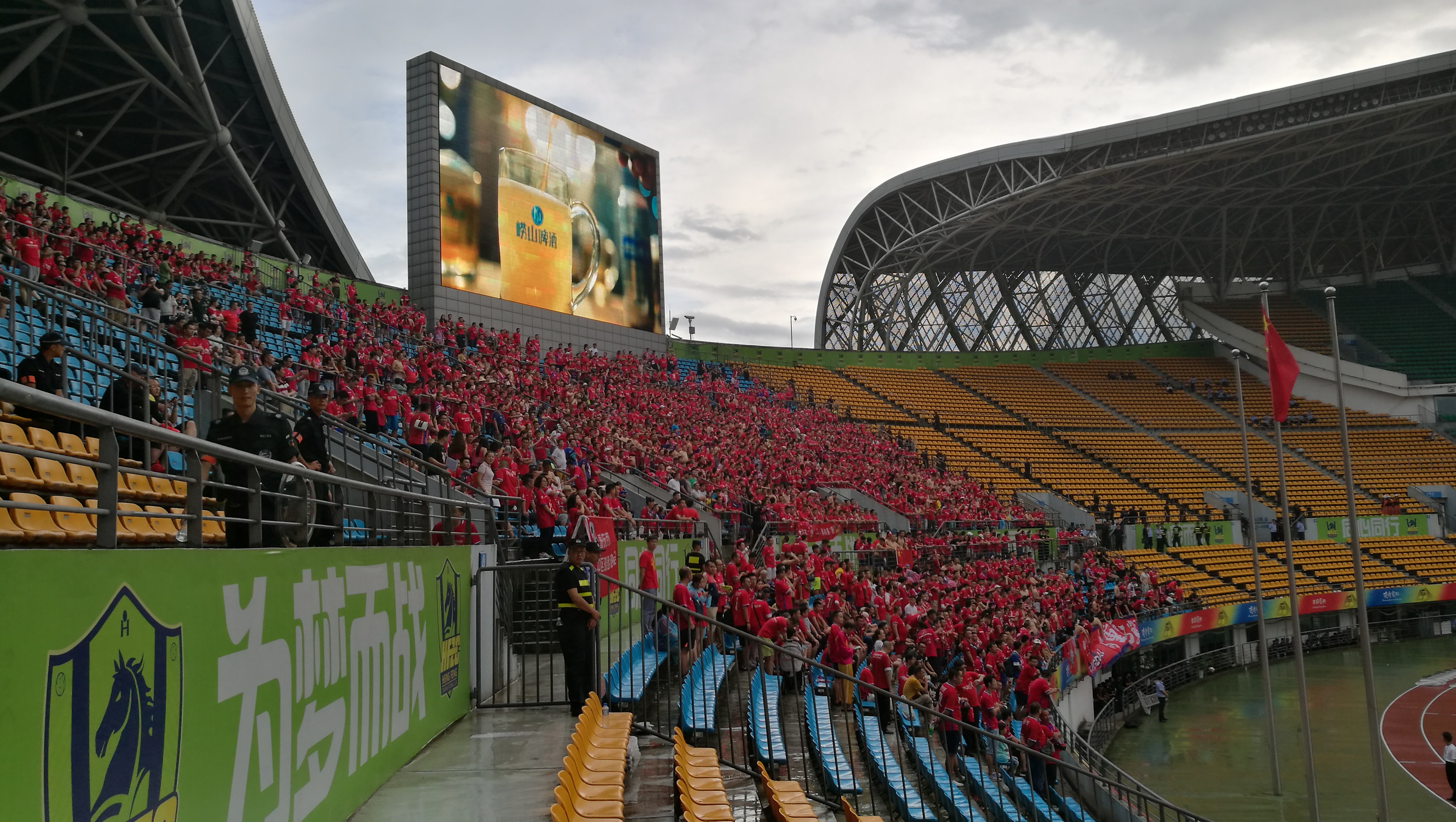 难忘的中超联赛,中超西南德比