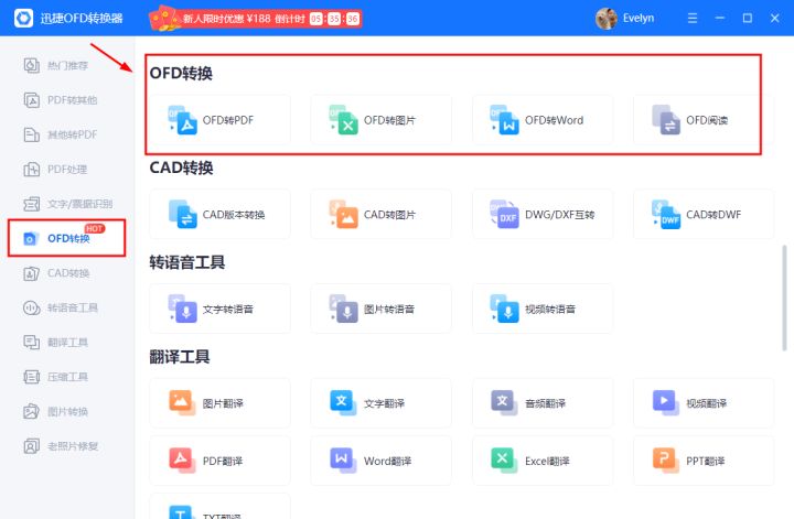 这几个实用且有趣的网站推荐给你,4个完全免费特别好用的工具网站