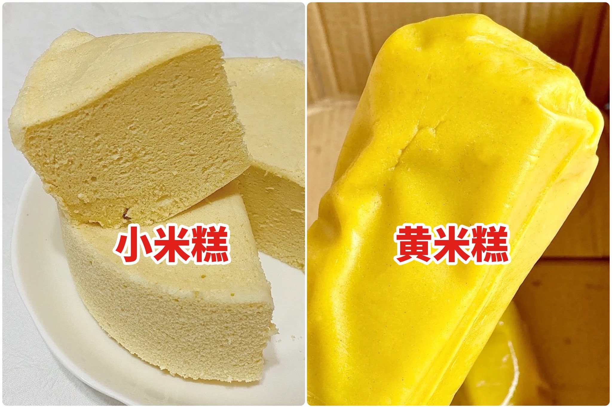 黄小米怎么区别好坏,小米杂粮有什么区别