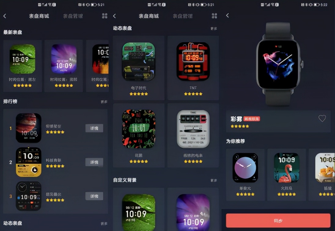 amazfit璺冩垜gts3娴嬭瘎,amazfitgtr3涓巊ts3鍝釜鍊煎緱鍏ユ墜