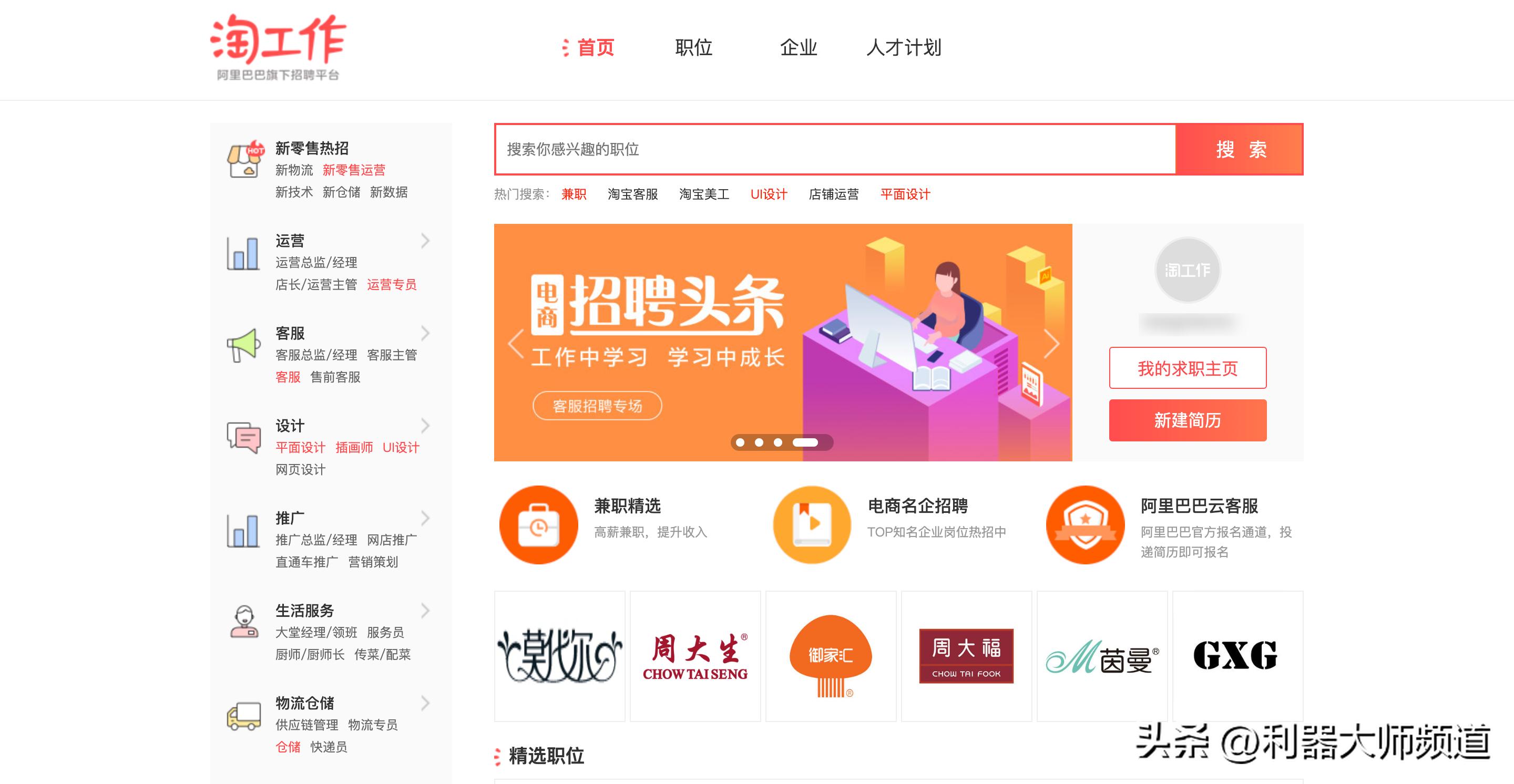 现在比较靠谱的招聘平台有哪些,如何在招聘平台上找到合适的工作