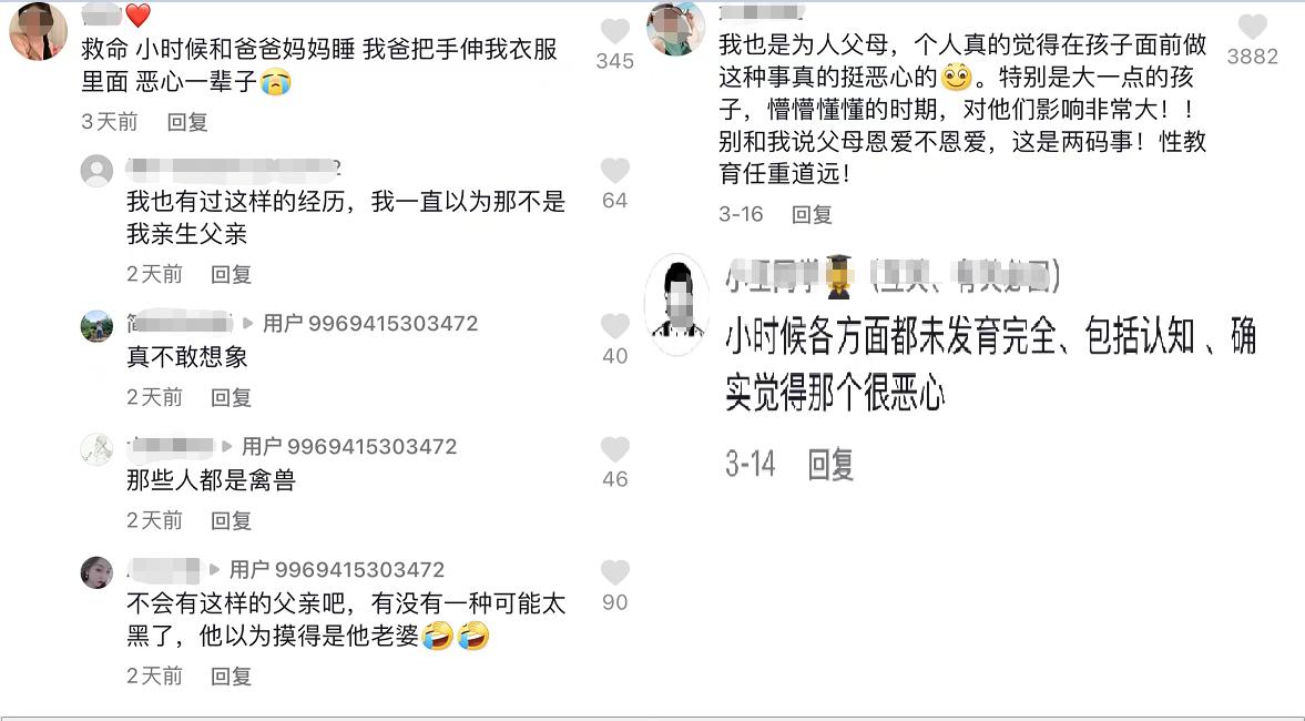 父母秀恩爱能有多甜,父母秀恩爱好吗