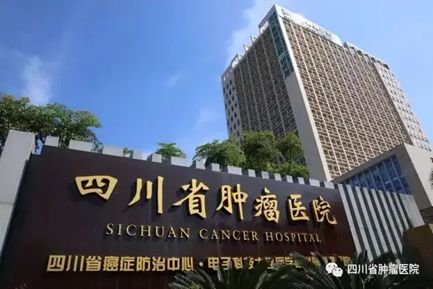 河南肿瘤医院前十名乳腺专家名单,中国医学科学院肿瘤医院河南医院
