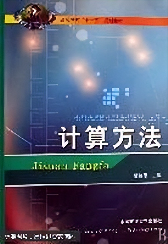 计算机专业要学好什么科目,计算机专业哪些课程最难学