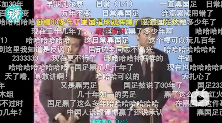 热搜第一引发热议,上了热搜掀起一片骂战