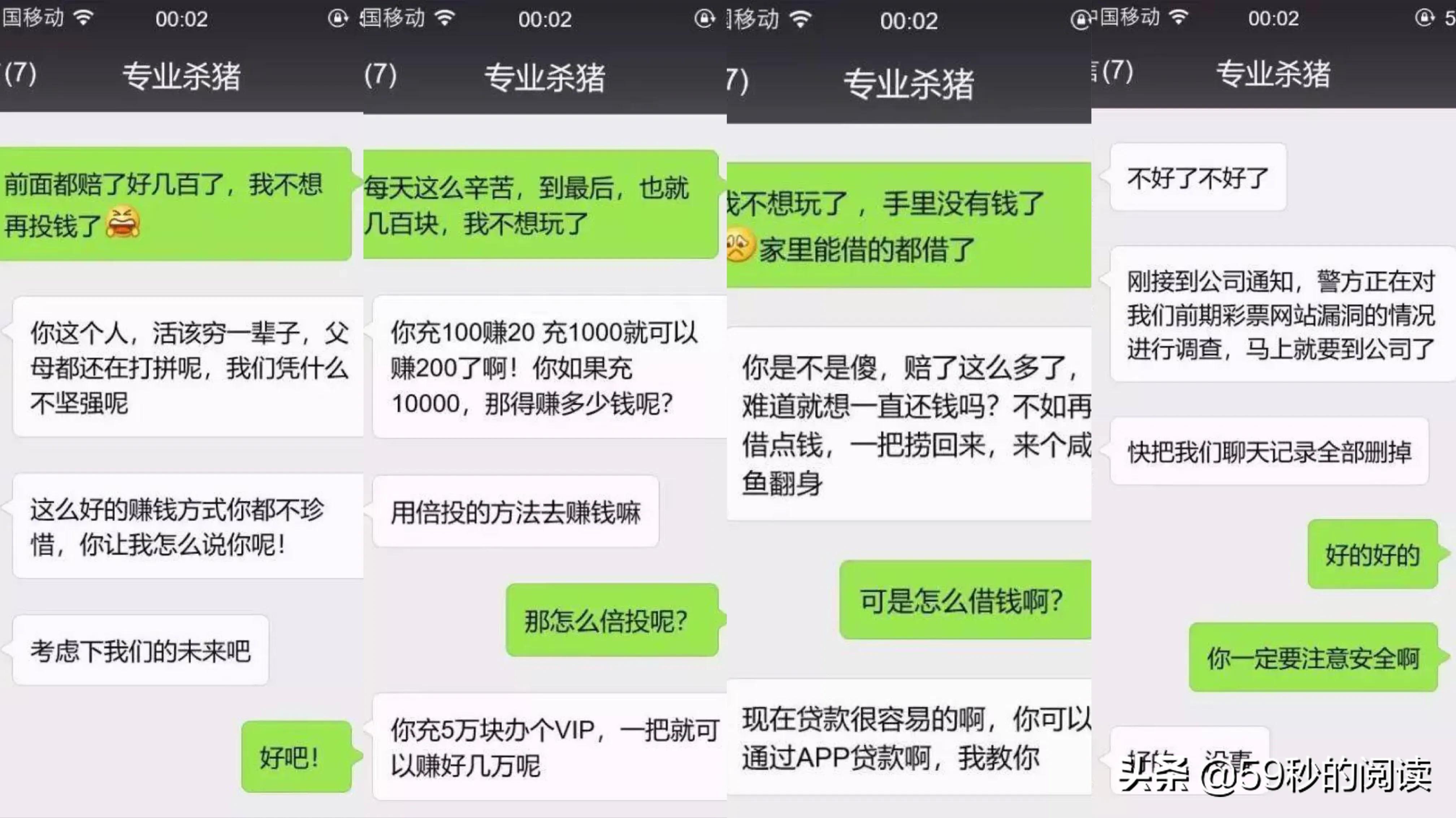 利用交友软件实施诈骗的预警,社交软件诈骗怎么防止被骗