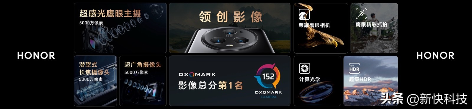 荣耀Magic5系列全新旗舰手机国内正式发布，售价3999元起