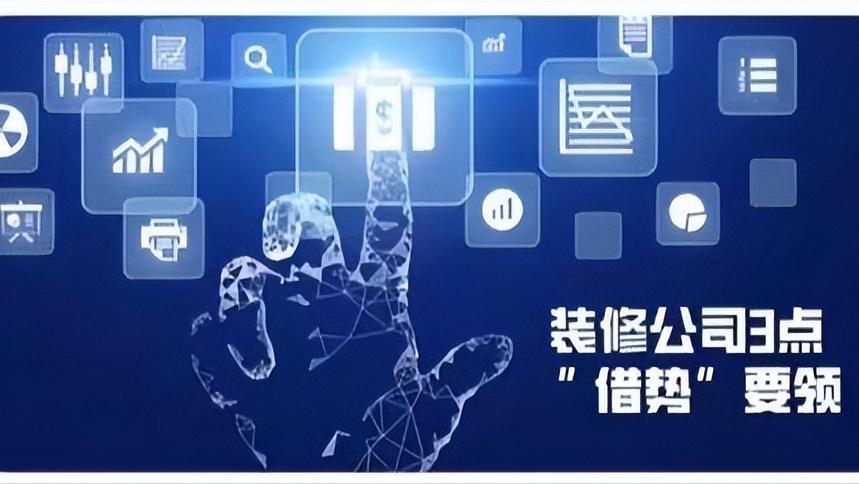 装修接单的软件推荐,装修接单app哪个靠谱