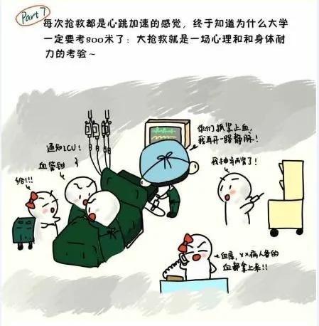 医院真的是个神奇的地方,医院最神秘的地方