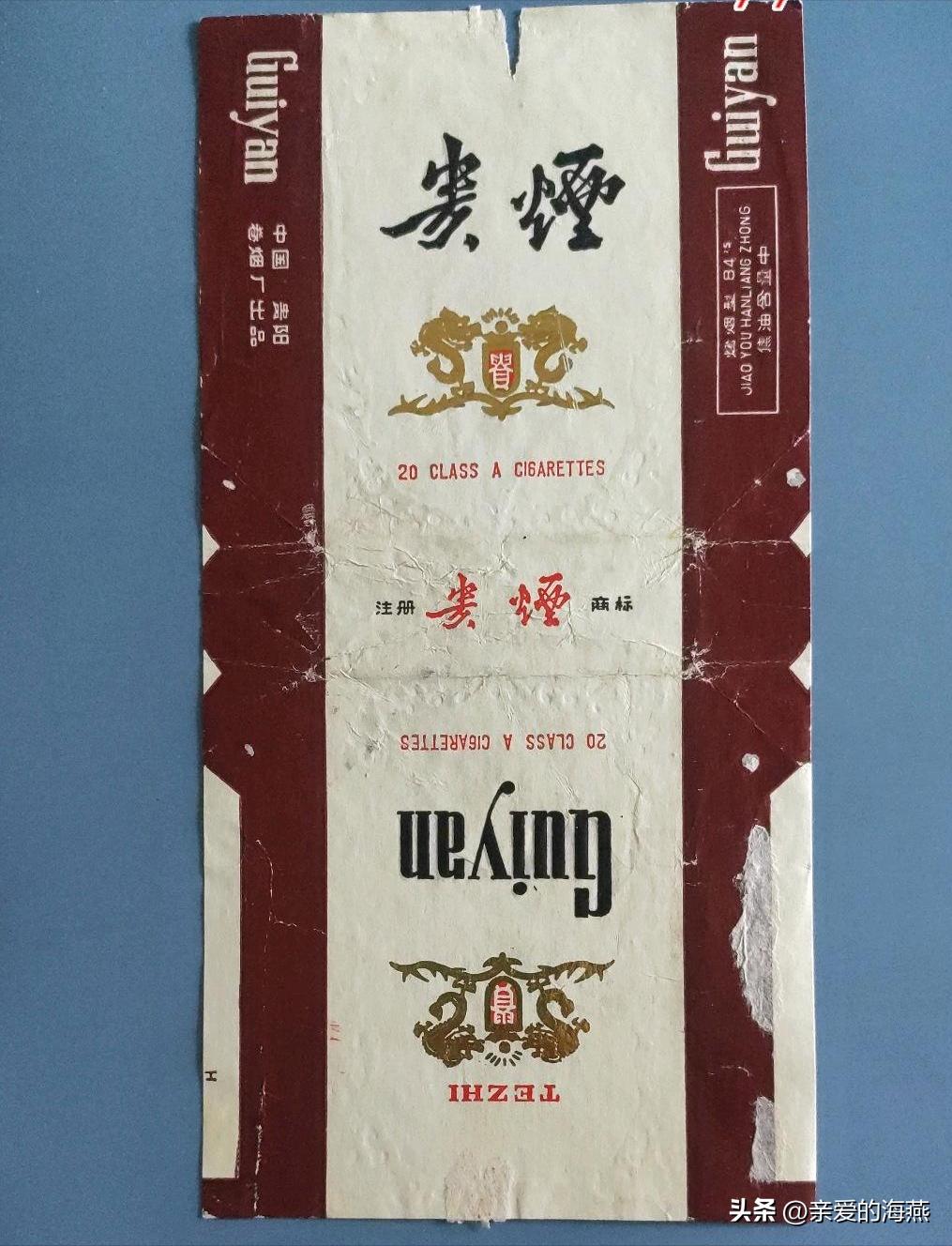 我国绝版老香烟能抽吗,14种绝版老香烟抽过一种你就老了