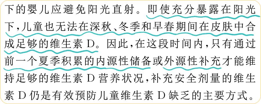 儿科医生透露提高孩子抵抗力,快速增强儿童抵抗力免疫力吃什么