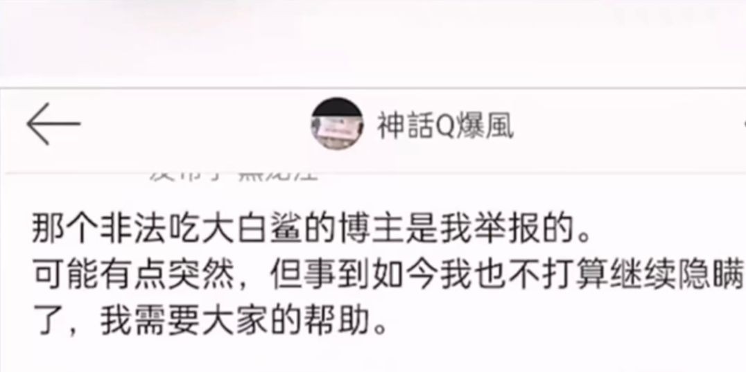 为博眼球三观尽毁的网红主播,别把无知当幽默下一句