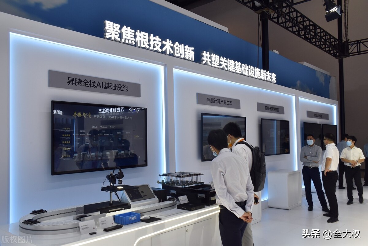 华为ai人工智能合作,跟华为合作的人工智能ai公司