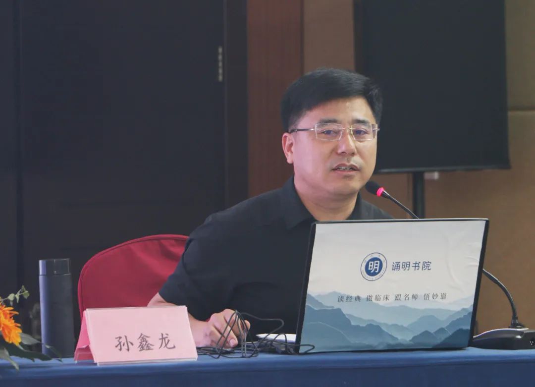 肖相如中医师承,中医药大学国医堂肖相如