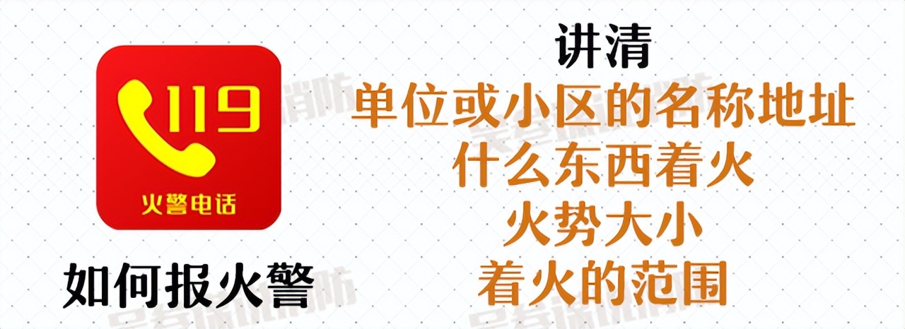 高层楼怎么逃生有逃生通道吗,高层建筑逃生自救常识