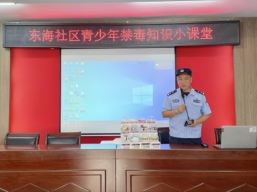 青少年禁毒预防教育第一课,陕西省禁毒知识必修课怎么进入