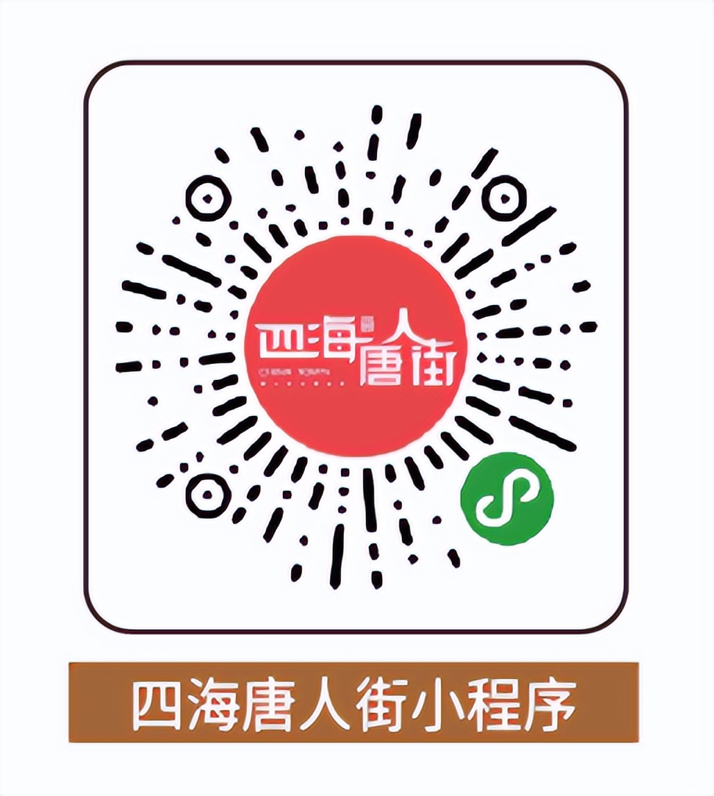 瑗垮畨澶忔棩鍑鸿,瑗垮畨澶忔棩琛屽姩