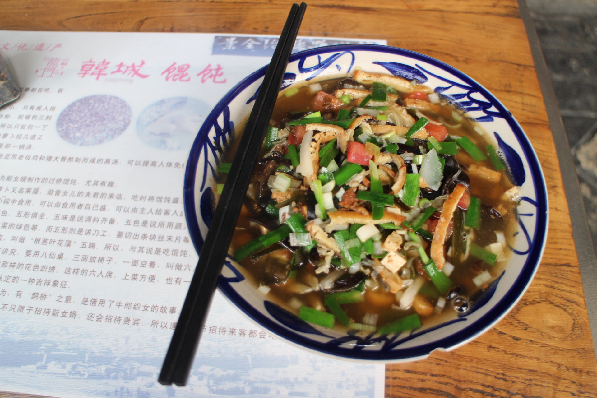 千年古城韩城的历史变迁之路,韩城古城十二时辰