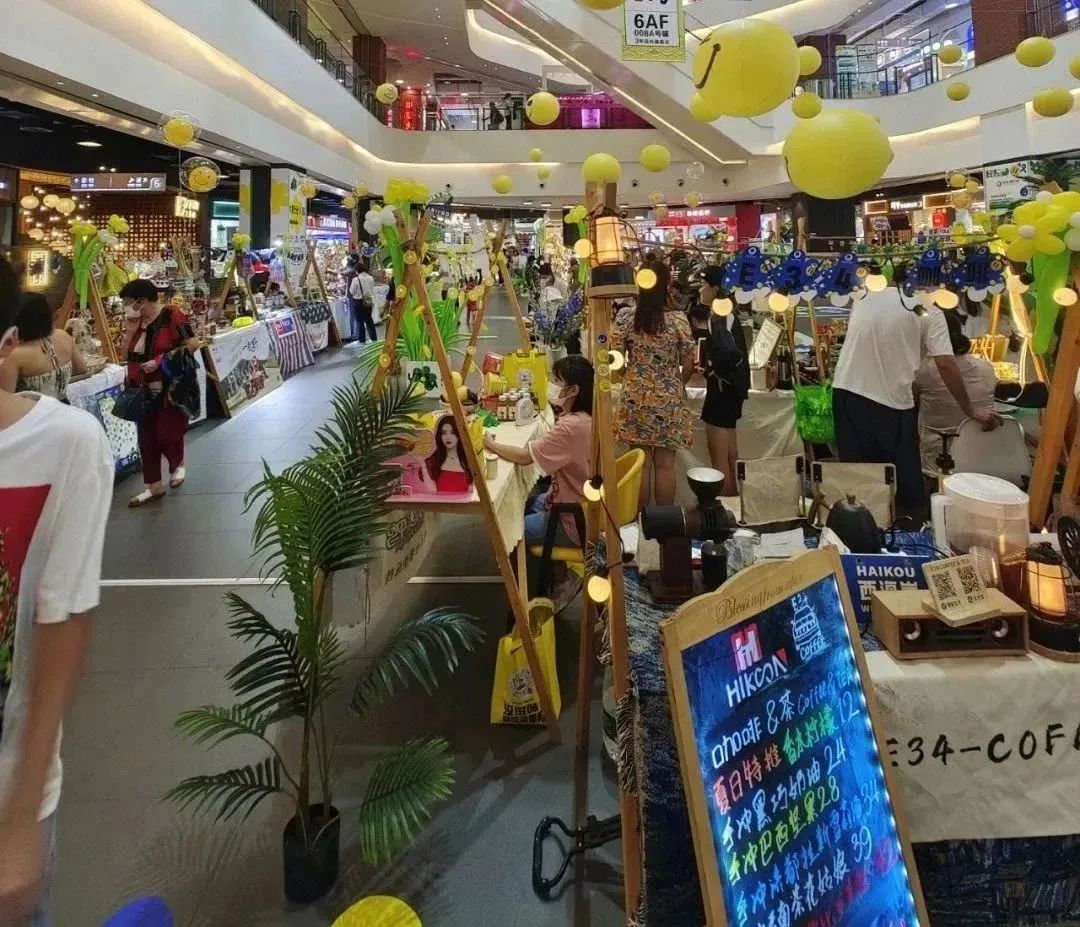 海口这些商业街区商圈活动别错过,2023海口国际消费周