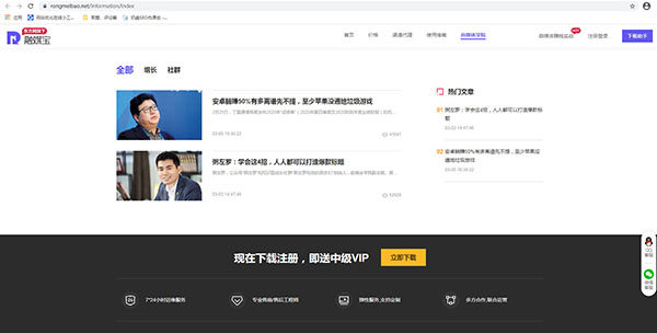 自媒体运营的盈利方式,流量型自媒体和知识型自媒体