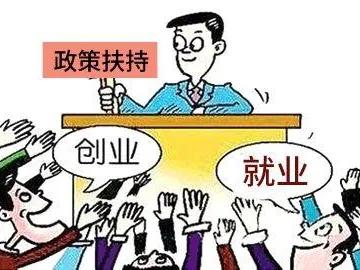 先就业还是先创业辩论,先就业还是先结婚