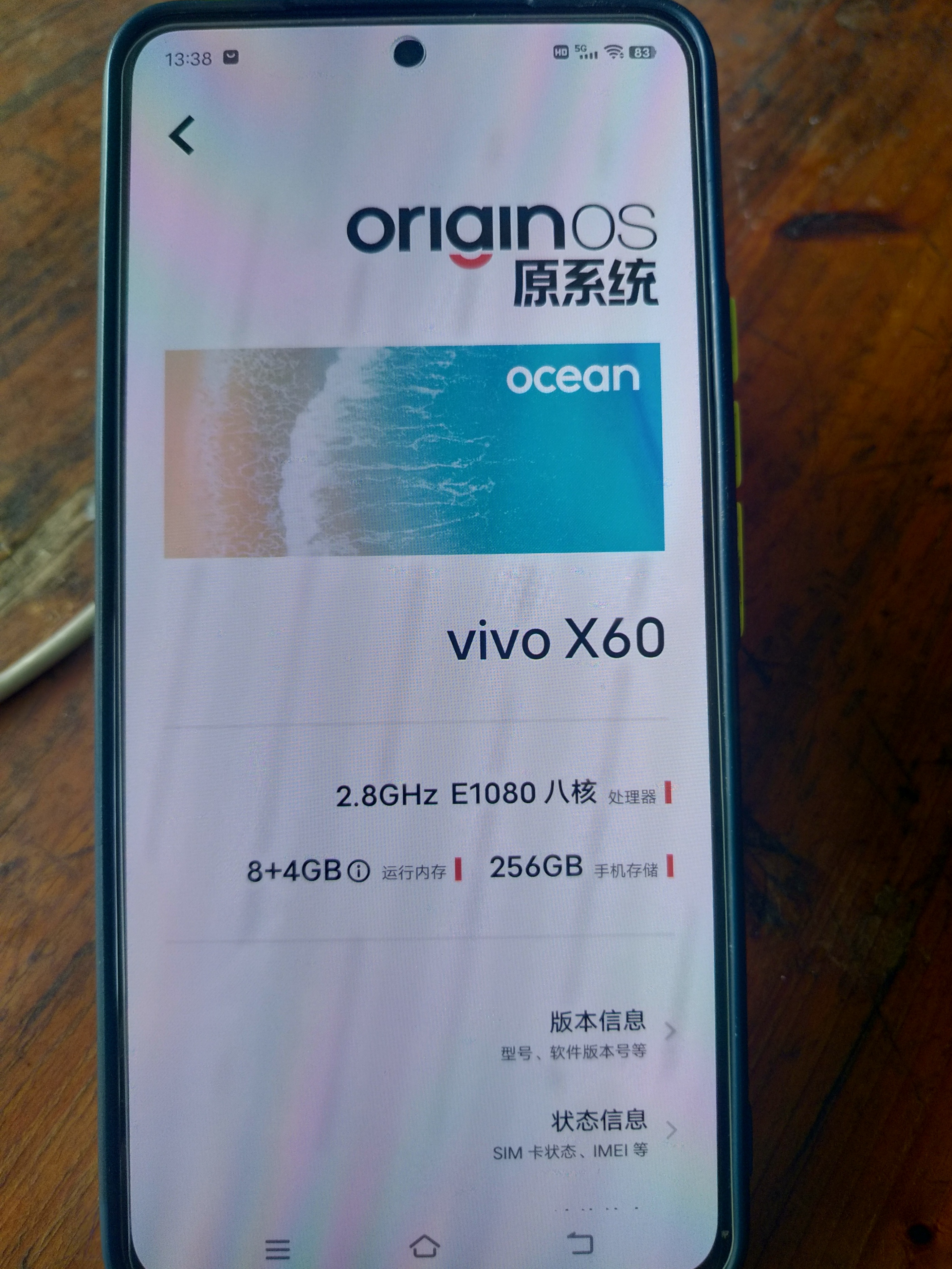 杩欐鎵嬫満鏄粈涔堢墝瀛愮殑,杩欐墜鏈轰粈涔堢墝瀛愬晩鑻辨枃