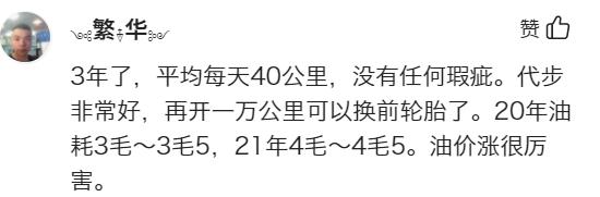 五菱汽车好还是宝骏汽车好,五菱新宝骏销量怎么样