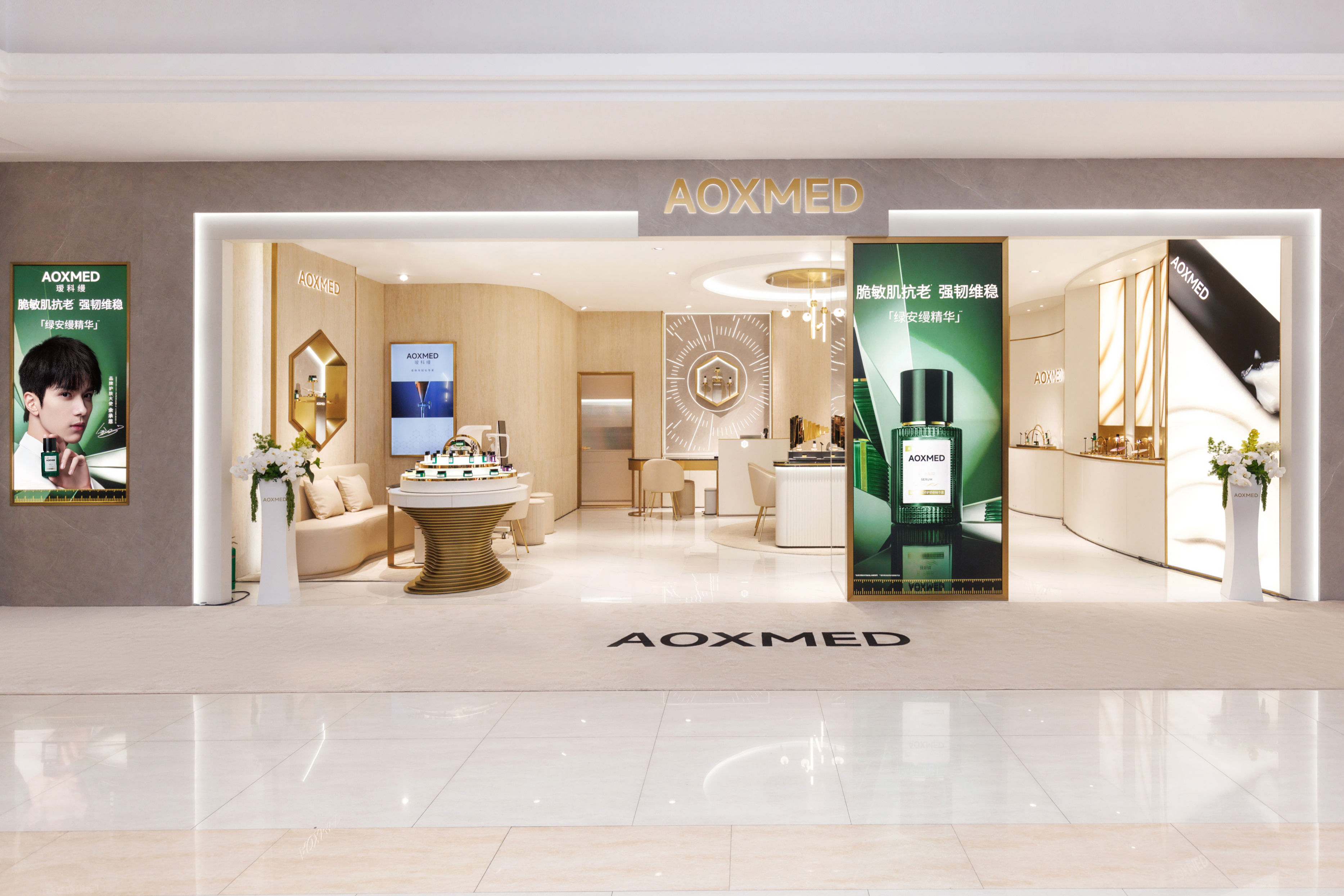 aoxmed瑷科缦销售模式,aoxmed瑷科缦产品试用