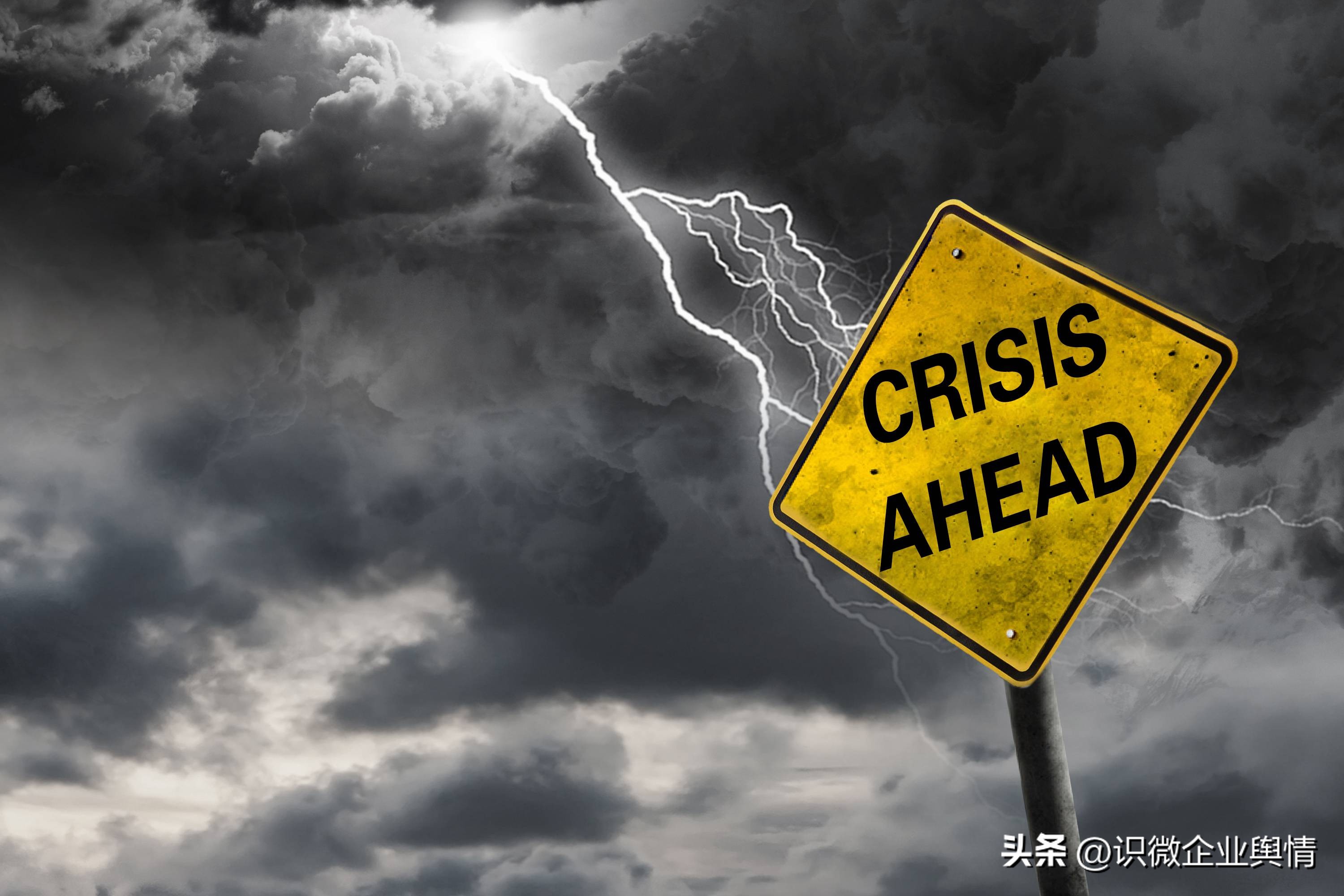 18年企业负面事件,2023工信企业舆情事件