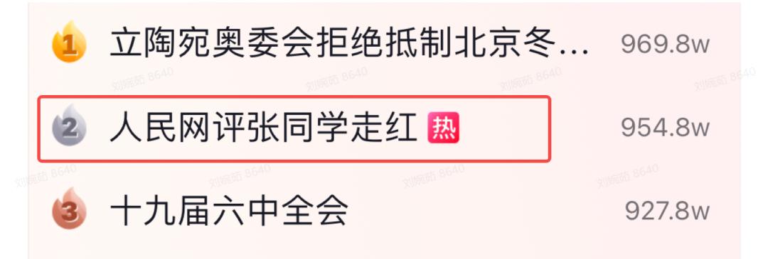 张同学与李子柒视频拍摄对比,李子柒张同学为什么会红